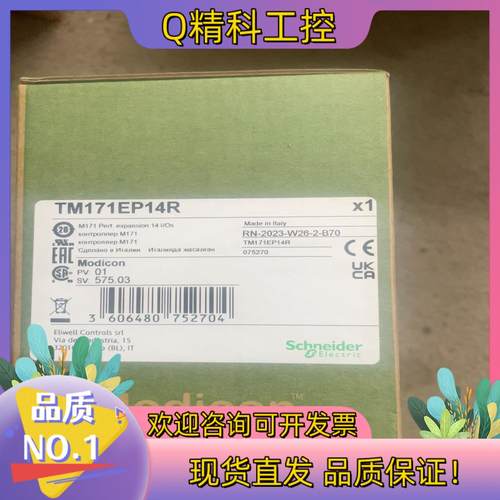 现货TM171EP14R全新原装产地意大利