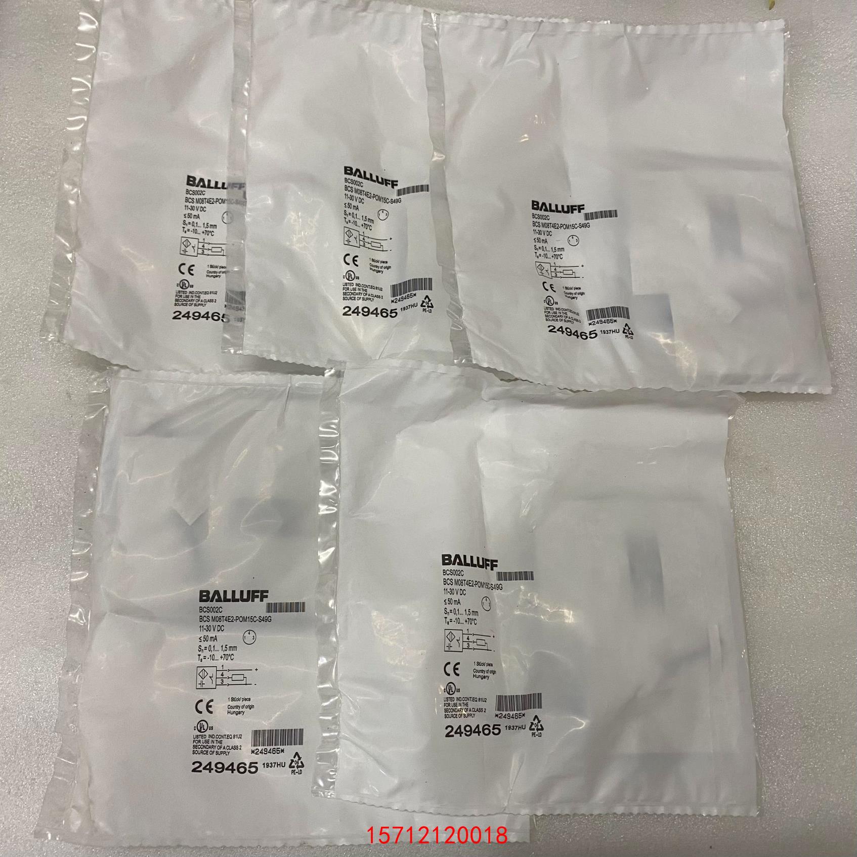 议价【诚嘉工控】BCS002M，PCS002C，巴鲁夫电容传感器，正议价