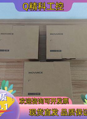 现货汇川扩展AM600-1600END6台标