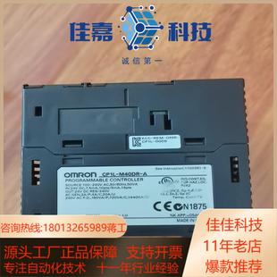 1个 正品 M40DR 功能正常 CP1L