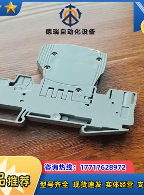 2800843菲尼克斯CB TM1 10A SFB P继议价