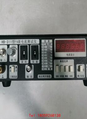 【非标价】HB-311型PA级微电流测试仪，皮安表，纳安表，