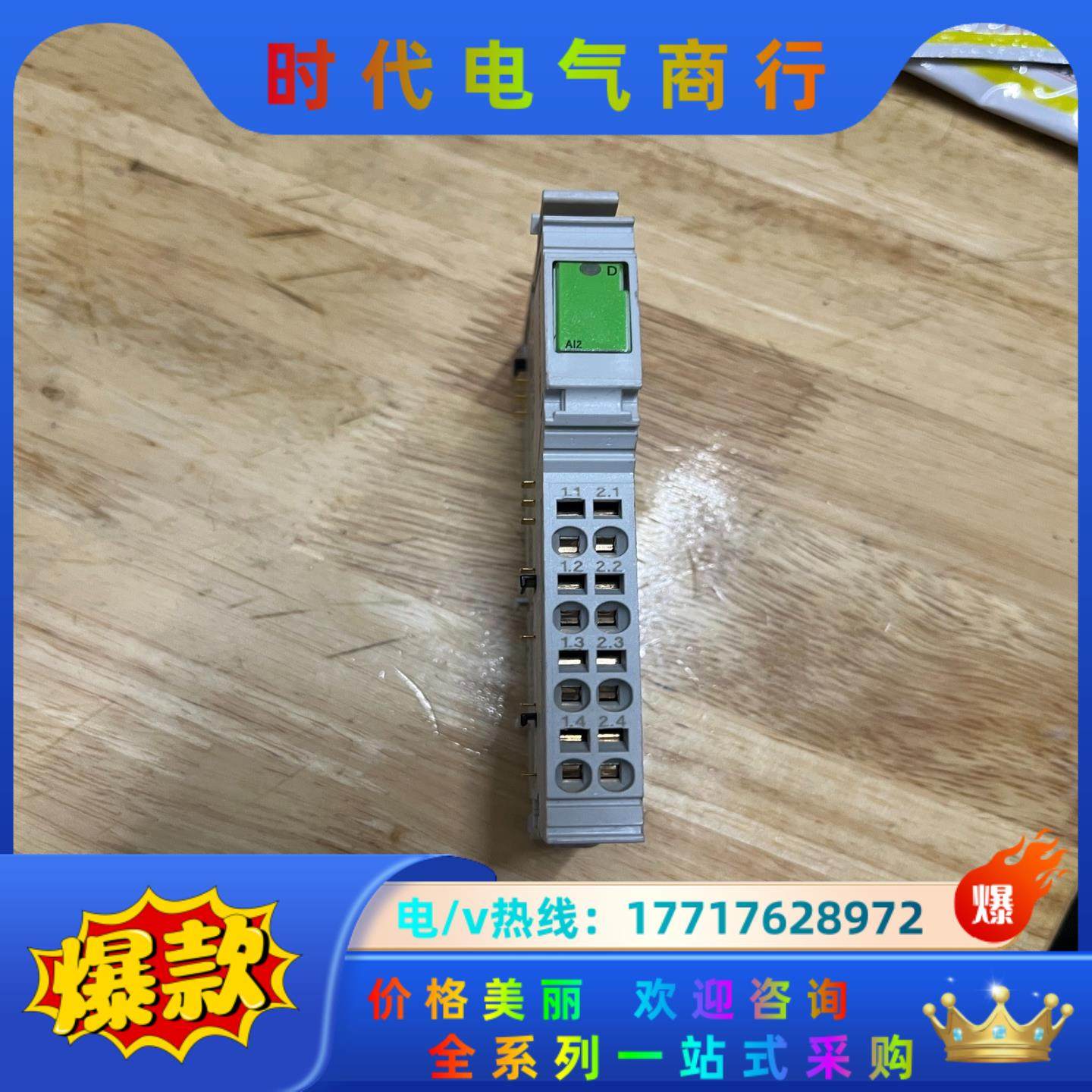 力士乐模块R-IBIL2/SF-PAC 充新