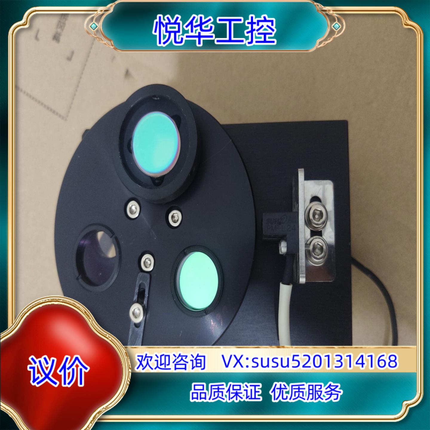 原装东方VEXTA步进电机带转盘asm34ak议