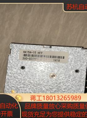 拆梯电源HK15A-15