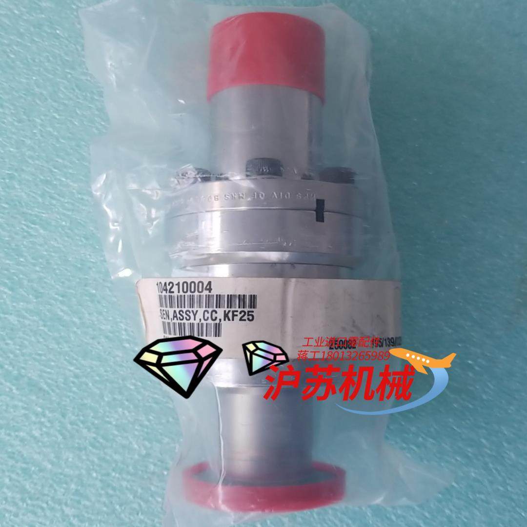 MKS 10421004 COLD CATHODE KF25