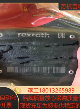 力士乐柱塞泵AA10VSO18DFR131R-VPA12N