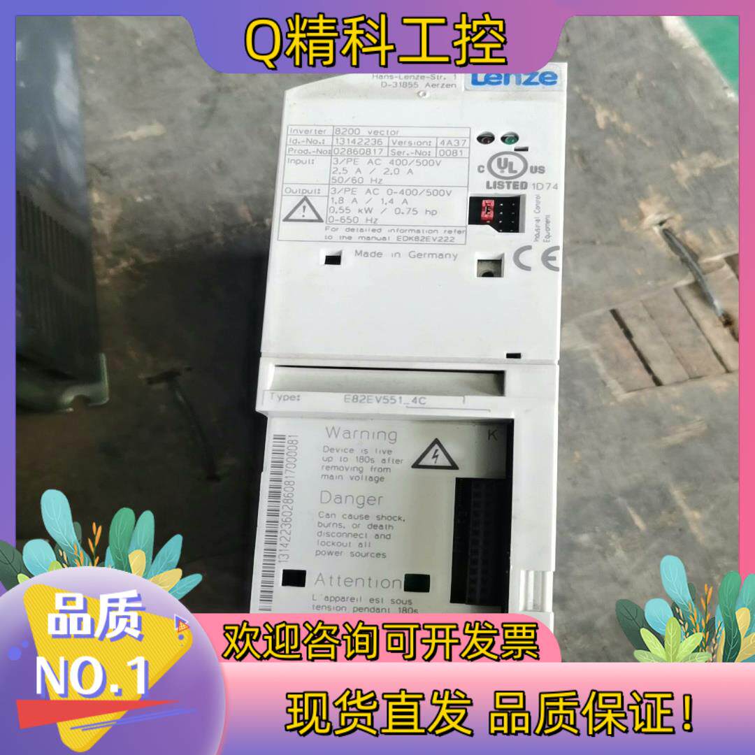 现货伦茨8200系列变频器E82EV551-4C 0.55K