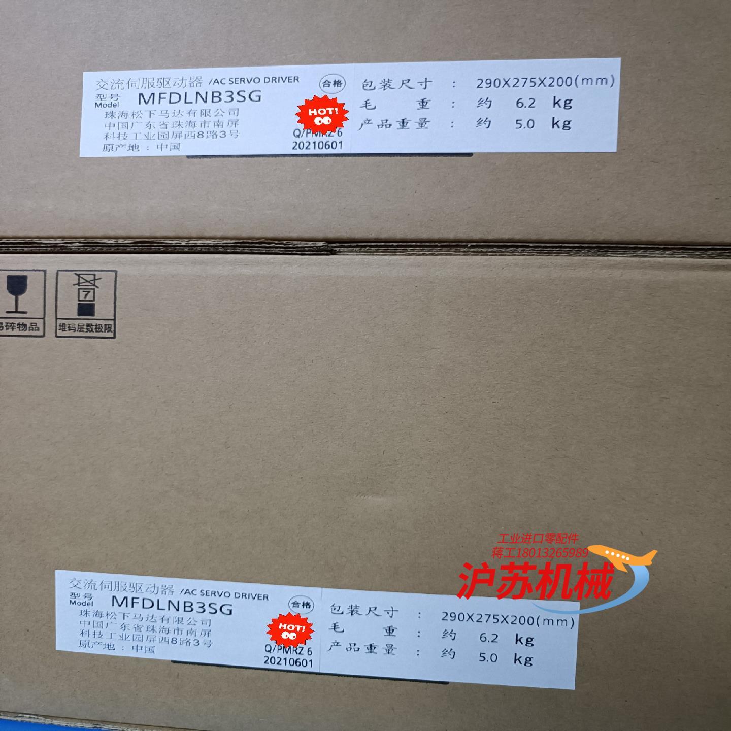 全新原装A6 MFDLNB3SG/MFDLNB3SG01