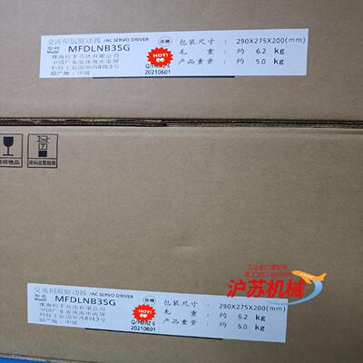 全新原装A6 MFDLNB3SG/MFDLNB3SG01