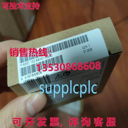 原装供应Siemens 6ES7 132-6BH00-0BA0 数码 输出模块