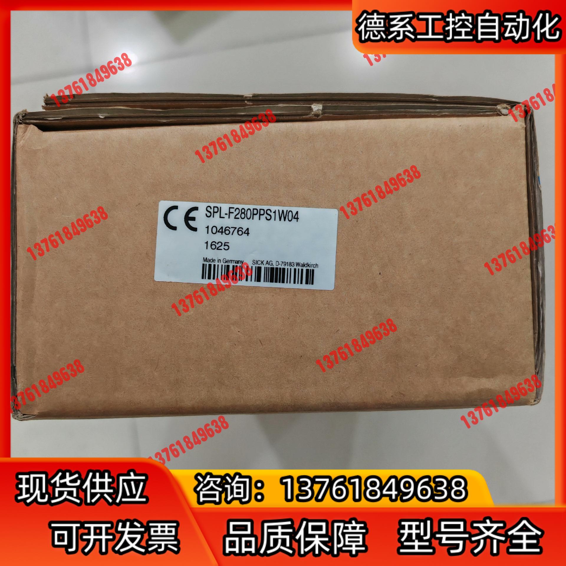 SPL-F280PPS1W04德国西克传感器SPT-F280