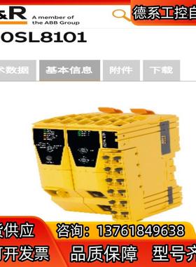 贝加莱安全模块  X20SL8101   现货全新23年10