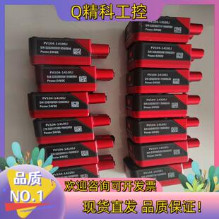 现货infoscan读码 1410SJ成色漂亮 器FV104