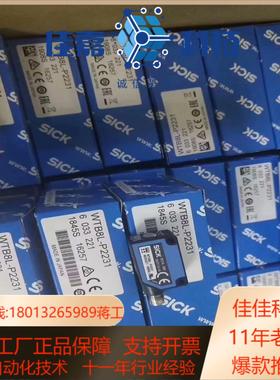 西克全新原装正品，距离传感器，1058164 DL100-2