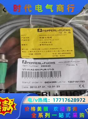 原装倍加福线V1-W-A2-5M-PUR-V1-G公母插5米议价