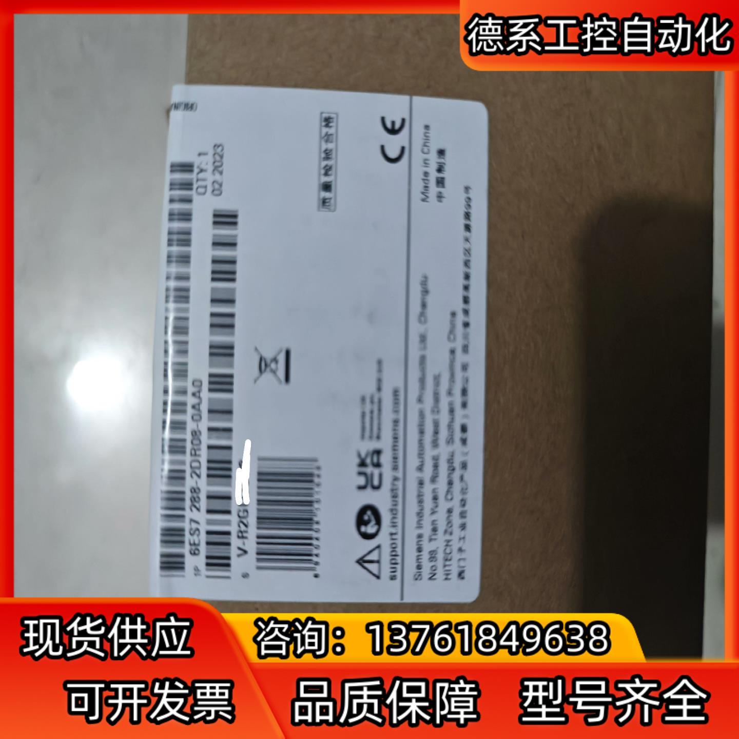 288-2DR08-0AA0