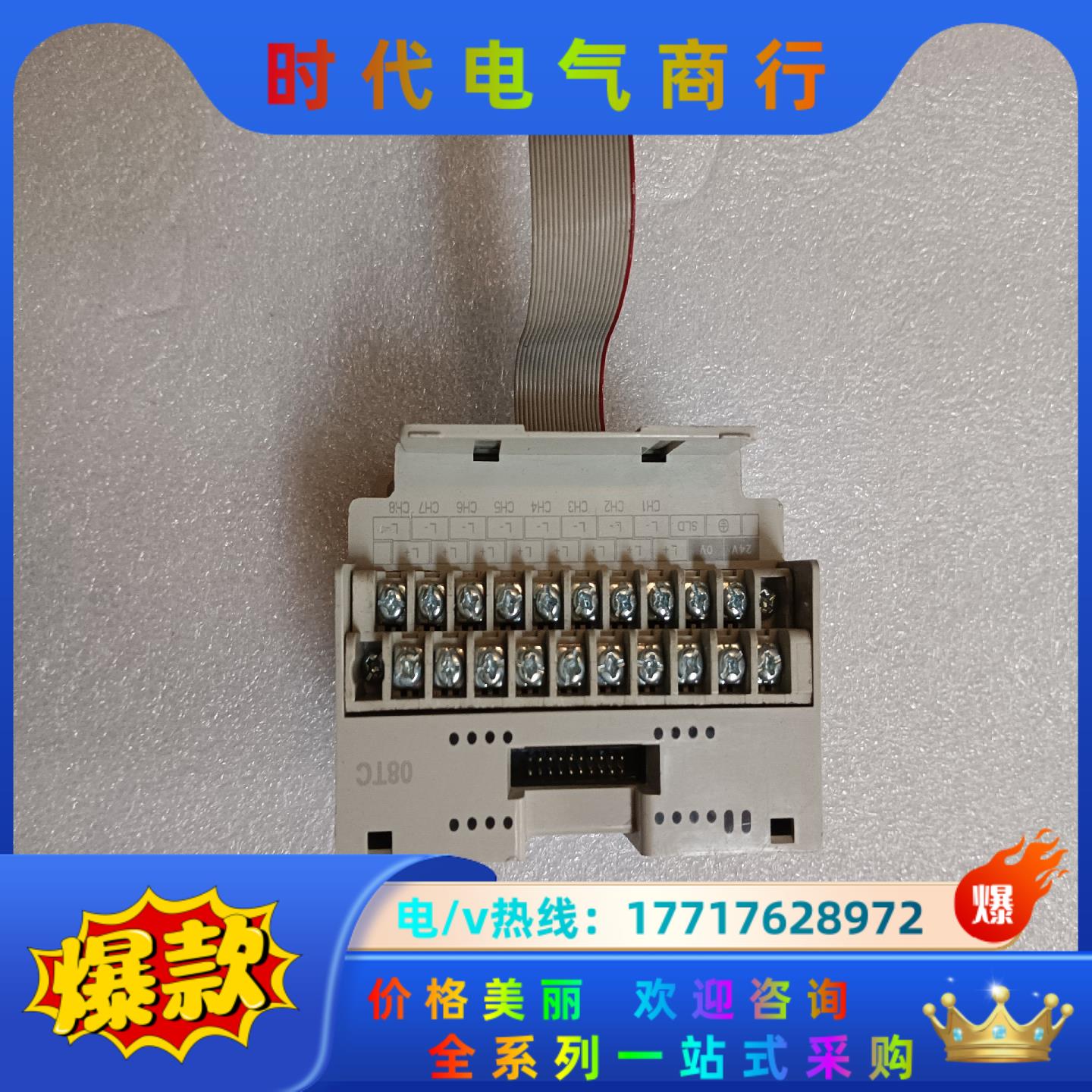 台达温度模块DVP08TC-H2，9成新，少个盖子，年份近，议价
