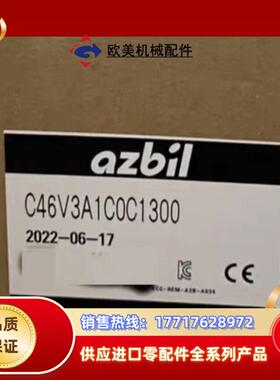 sDc46,c46V3A1c0c1300议价