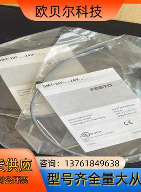 FESTO 525916  SMT-10F-PS-24V-K