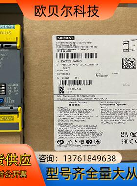 3SK1122-1AB40  SIRIUS 安全开关设备 高