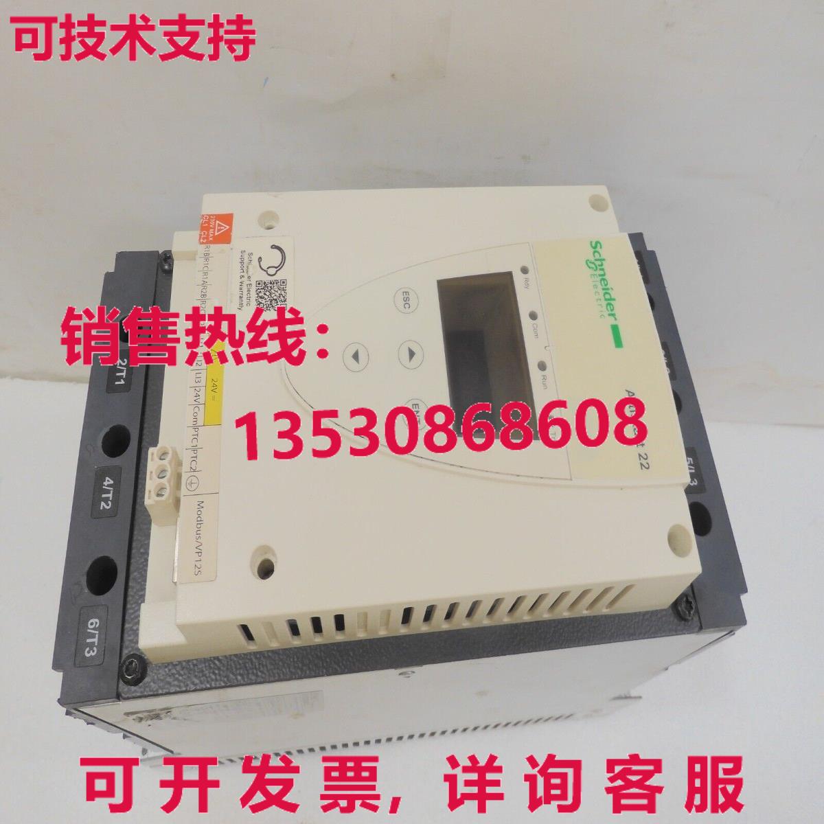 ATS22D88Q Altistart22, Telemecanique库存现货