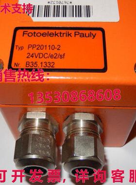 Fotoelektrik Pauly PP20110-2, 24VDC/e2/sf库存现货