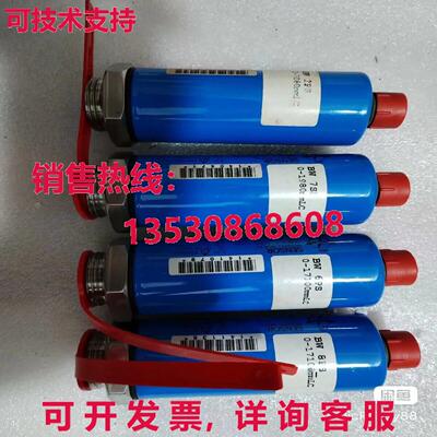 原装供应二手 HCG2011 MO4 P1 压载水探头