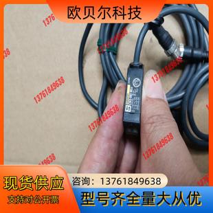 慢反射光电开关E3V3 M3J D61