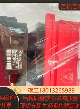 海德汉读数头LB382C读数头全新现货议价