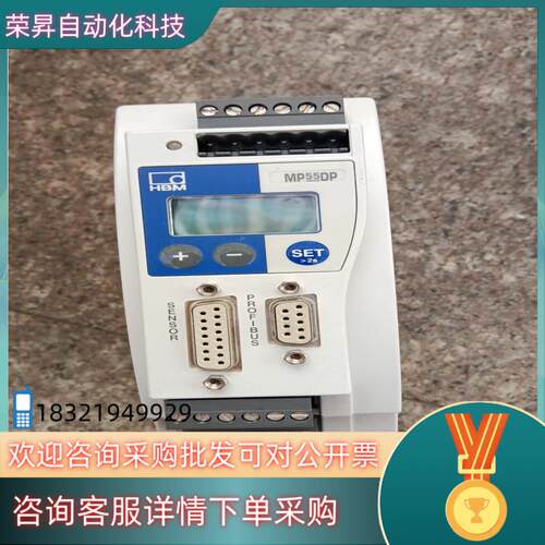 现货德国HBM  MP55DP原装变送器原装