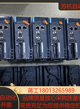 #INOVANCE-660N-汇川驱动器电机整套---（75