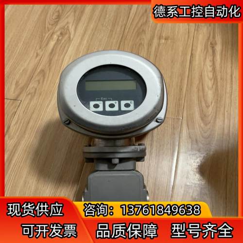 原装EH恩德斯豪斯电磁计50H15-1F0A1AB0A