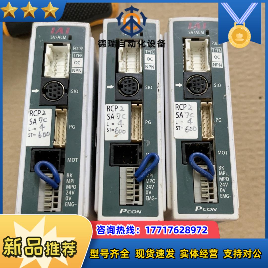 PC0N-P0-56PI-NP-2-0 IAI 驱动器 实拍议价