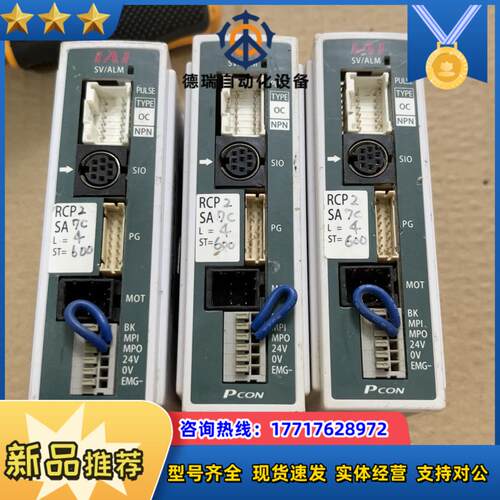 PC0N-P0-56PI-NP-2-0 IAI 驱动器 实拍议价