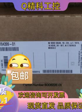 现货NI9202 NI9243 NI9403 NI9260 NI