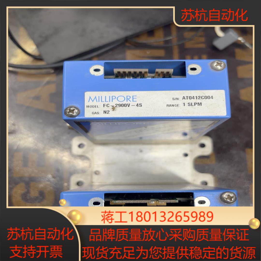 Mykrolis麦凯里计2台