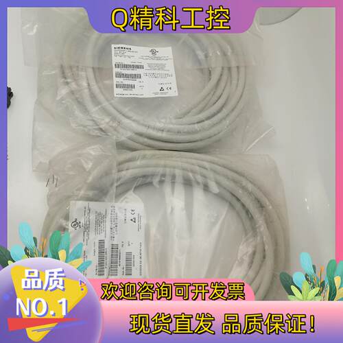现货6XV1822-5BN15/15米 6XV1822-5BN1