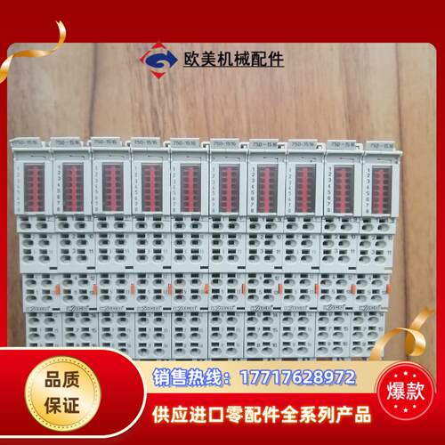 万可模块实拍图议价