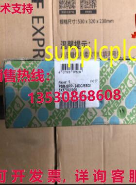 原装供应安全继电器凤凰 PSR-SPP-24DC/ESD/5X1/1X2/300 项目编号