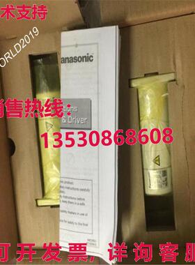 供应原装MSMD012S1U 伺服电机驱动器 1Y  全球