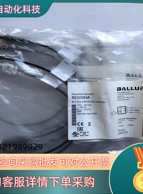 现货巴鲁夫 BES00HA全新原装