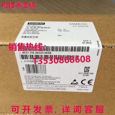 供应原装6ES7 216-2BD23-0XB0 CPU 模块   6ES7216-2BD23-0XB0