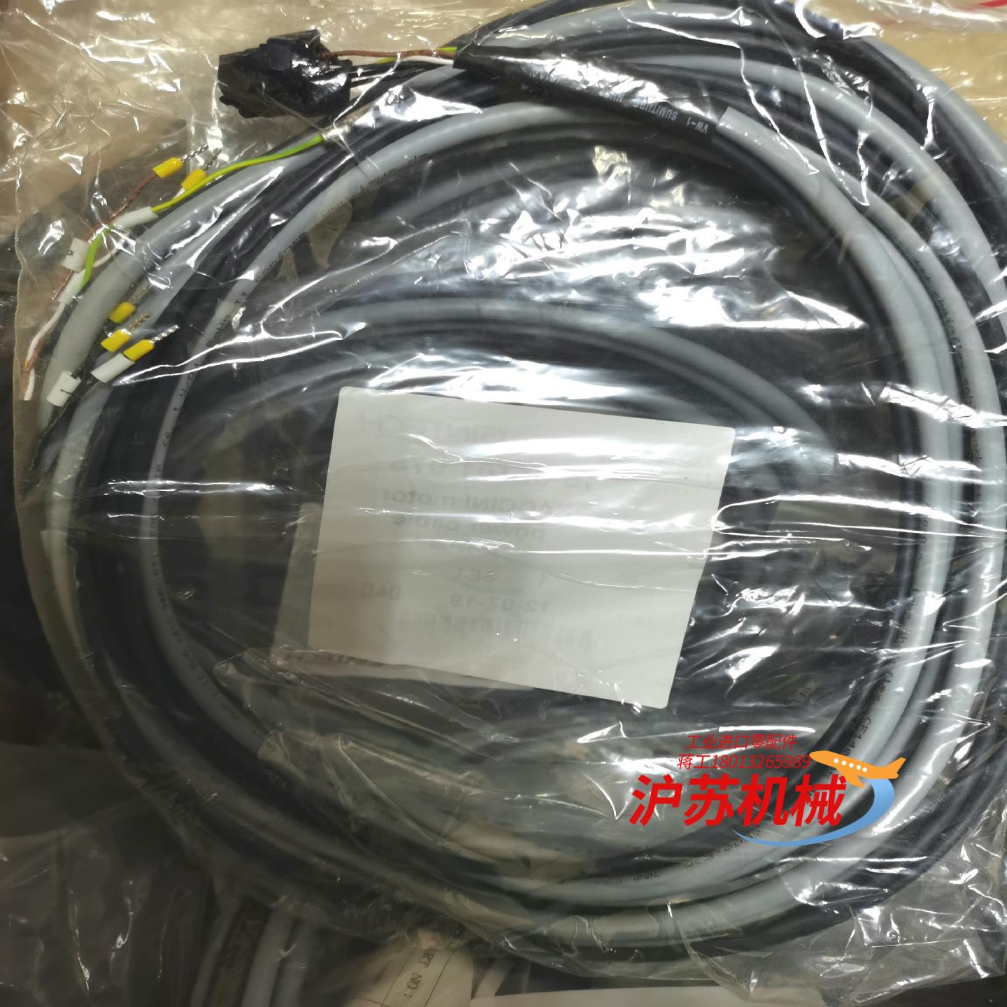 igus易格斯CF9.05.04 4C2C*4M全新原装正