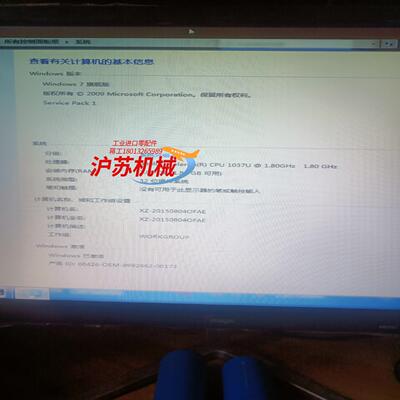 迷你小主机1037u处理器，232内存windons7系统