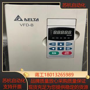 VFD075B23A台达变频器功能运费自