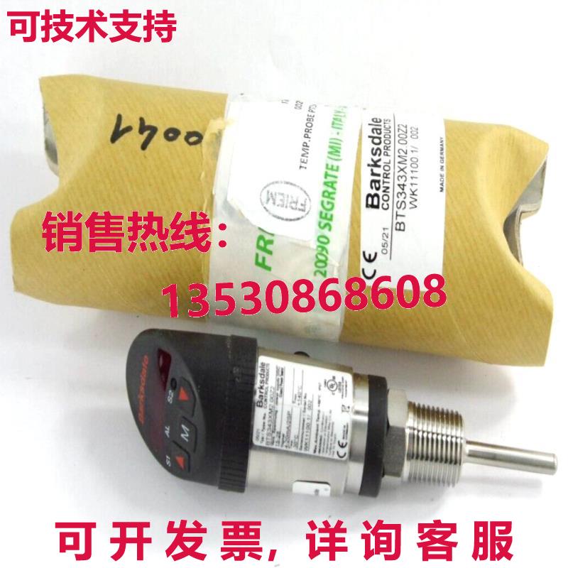 Barksdale BTS343XM2.00Z2 / BTS343XM200Z2 传感器和开关 2 级电