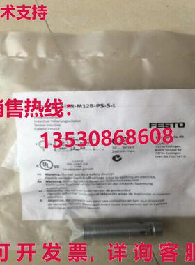 原装供应Festo SIEN-M12B-PS-S-L 150403 接近传感器- FES