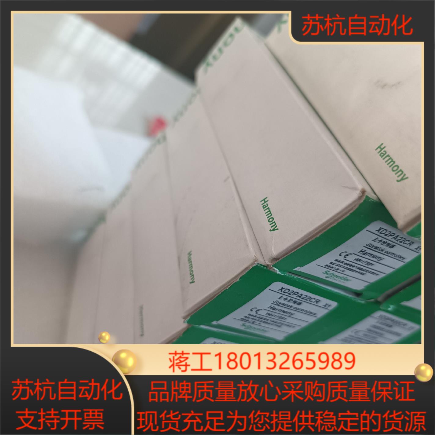 主令开关XD2PA12CRXD2PA22CR X