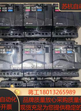 VFD022E21A台达变频器220V22kw功能